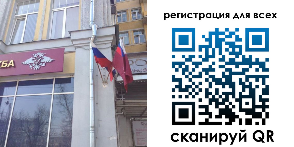 прописка штамп в Магадане