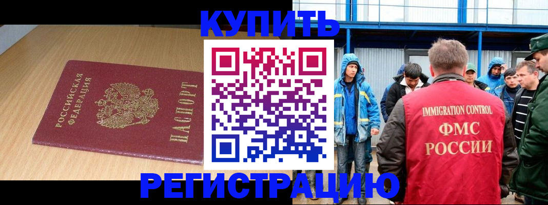 пропишу в квартире в Магадане